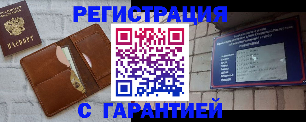 форма 3 в Вилючинске